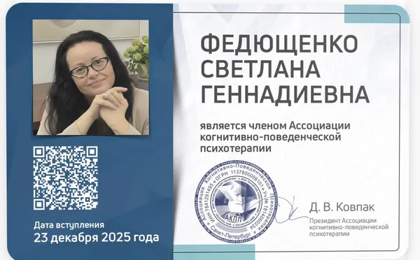 Свидетельство о членстве в АКПП